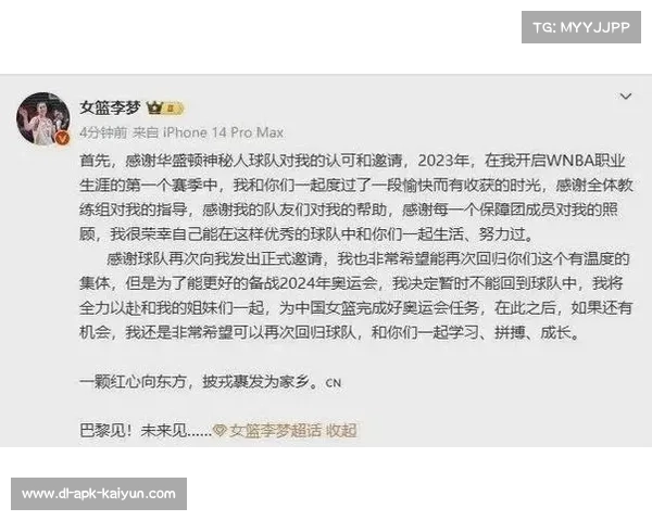 WNBA中国德比因签证问题延期 韩旭滞留国内未能出战 WNBA中国德比因签证问题延期 韩旭滞留国内未能出战
