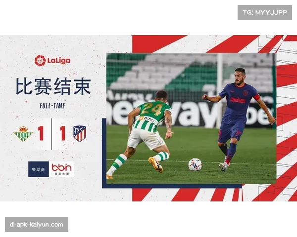 西甲冠军争夺白热化 国家德比或将决定走势